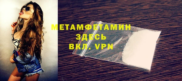 скорость mdpv Белокуриха