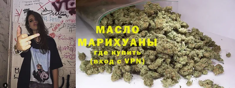 mega   Бокситогорск  Дистиллят ТГК Wax 